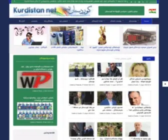 Kurdistannet.biz(کوردستان) Screenshot