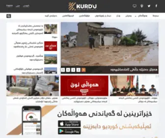 Kurdiu.org(كوردیو) Screenshot
