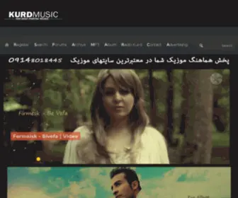 Kurdmusic9.ir(کرد موزیک کرد موزیک) Screenshot