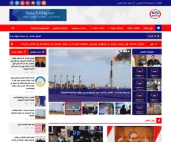 Kurdstreet.com(كوردستريت) Screenshot
