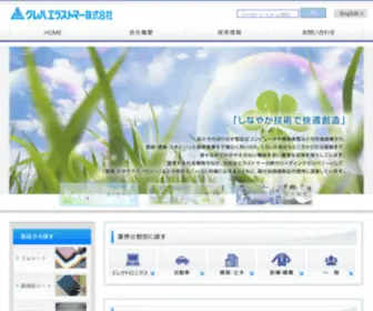 Kurehae.co.jp(Kurehae) Screenshot