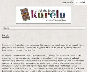 Kurelu.gr(Eργαστήρι υφαντικής) Screenshot