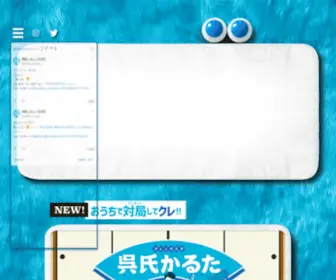 Kureshi-Official.com(呉をPRするために生まれてきたキャラクターで顔が、名前がそ) Screenshot
