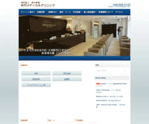 Kuretake.org(Kuretake) Screenshot