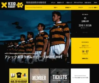 Kurfc.com(慶應義塾體育會蹴球部) Screenshot