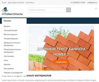 Kurgan-Stroy.ru(Интернет) Screenshot