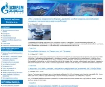 Kurgangrc.ru(ООО) Screenshot