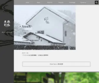 Kurisake.com.tw(日本酒) Screenshot