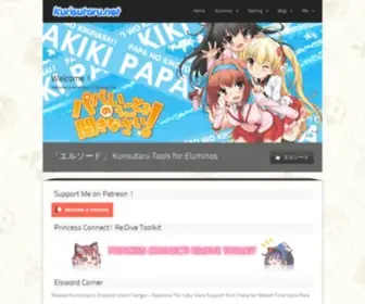 Kurisutaru.net(Kurisutaru's Personal Site) Screenshot