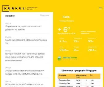 Kurkul.com(Куркуль) Screenshot