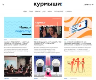 Kurmyshi.media(Курмыши) Screenshot