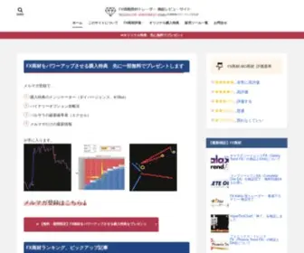Kuroda-Yuusuke.com(このサイトでは、FX（為替取引）) Screenshot