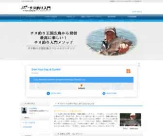 Kurodaisanpei.com(Kurodaisanpei) Screenshot