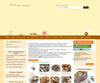 Kuroed.com(рецепты) Screenshot