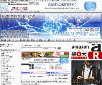 Kuron-Zero.com(零式」＝「国内最大級登録型検索エンジン」) Screenshot
