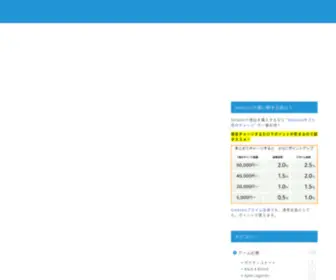 Kuroseru11.com(くろせる戦記) Screenshot