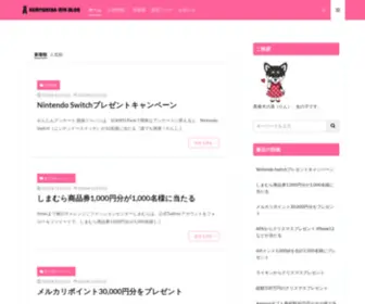 Kuroshibarin.com(Kuroshibarin) Screenshot