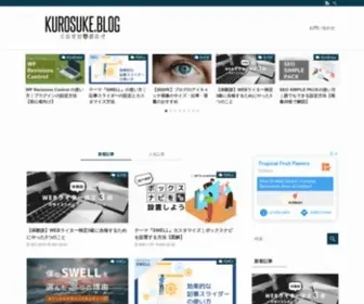 Kurosuke.blog(Kurosuke blog) Screenshot