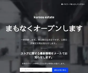 Kurosushop.com(Kurosu estate) Screenshot