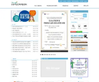 Kurowoman.com(여성취업) Screenshot