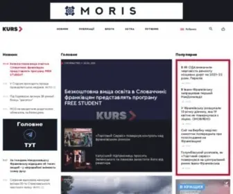 Kurs.if.ua(Новини Івано) Screenshot