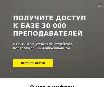 Kursach-Online.ru(База) Screenshot