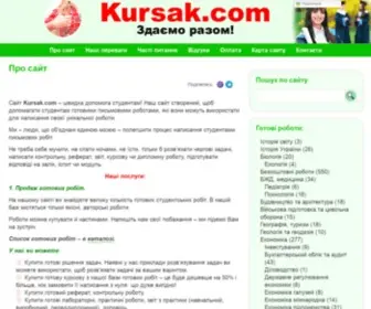 Kursak.com(База) Screenshot