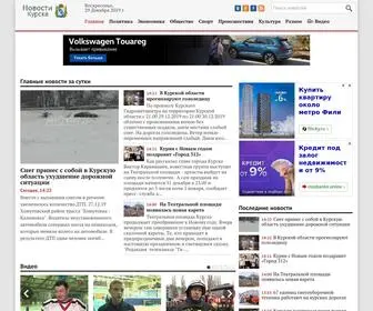 Kursk-News.net(Лента) Screenshot
