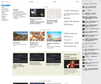 Kursk2.ru(Курск) Screenshot