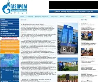 Kurskgaz.ru(ОАО "Курскгаз") Screenshot