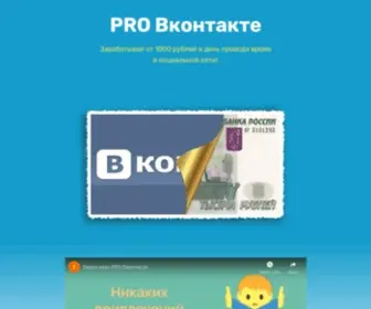 Kursprovk.ru(Работа) Screenshot