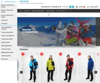 Kurtok.net(В интренет) Screenshot