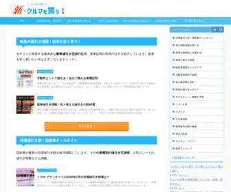 Kuru-MA.com(おかげさまで法人設立15周年) Screenshot