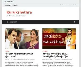 Kurukshethra.info(True News) Screenshot