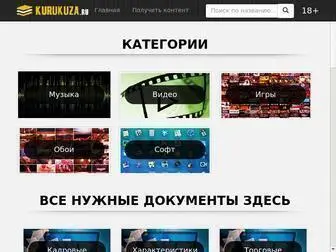 Kurukuza.ru(Развлекательный) Screenshot