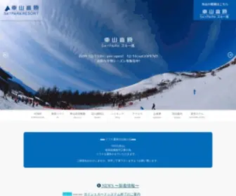 Kurumayama.com(車山高原) Screenshot