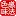Kusakabe-SF.com Logo