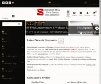 Kusakurashop.com(Aikido) Screenshot