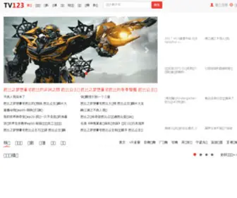 Kushi.com(呆错（DaiCuo）) Screenshot