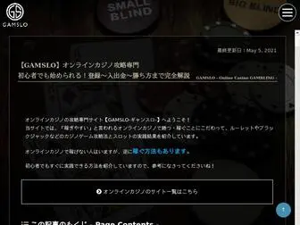 Kushikatsu-Oasis.com Screenshot