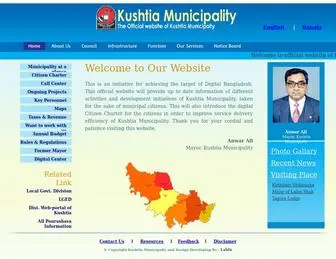 Kushtiamunicipality.org(Kushtia Municipalty) Screenshot