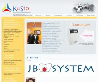 Kusto.com.ua(Зуботехнические материалы и оборудование для зуботехнических лабораторий) Screenshot