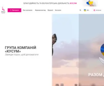 Kusumpharm.com(Головна) Screenshot