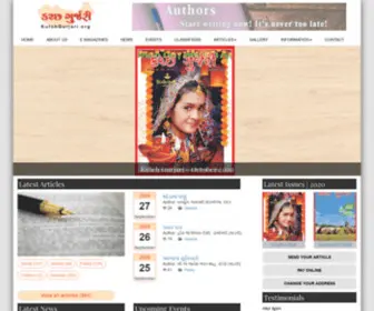 Kutchgurjari.org(Kutch Gurjari) Screenshot