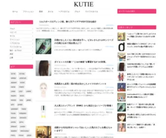 Kutie.me(女の子の毎日をかわいく) Screenshot