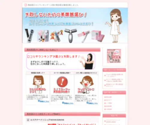 Kutikomin.com(北京赢彩科技有限公司) Screenshot