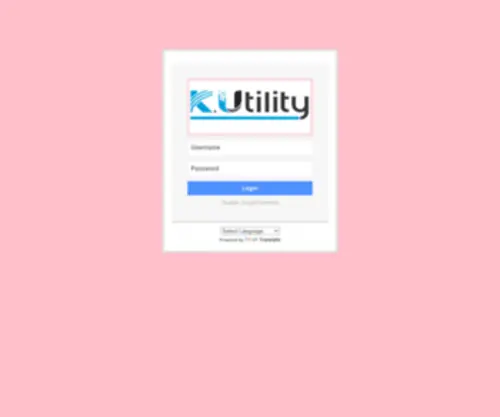 Kutility.org(SMS PANEL) Screenshot