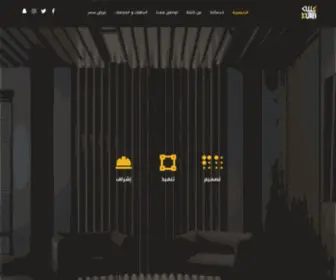 Kutla-SA.com(تصميم) Screenshot