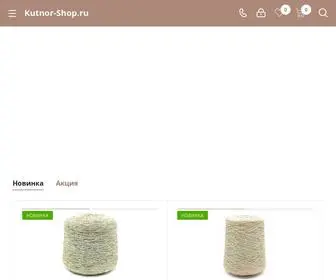 Kutnor-Shop.ru(Интернет) Screenshot