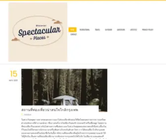 Kutralco.com(Discover Spectacular Places) Screenshot